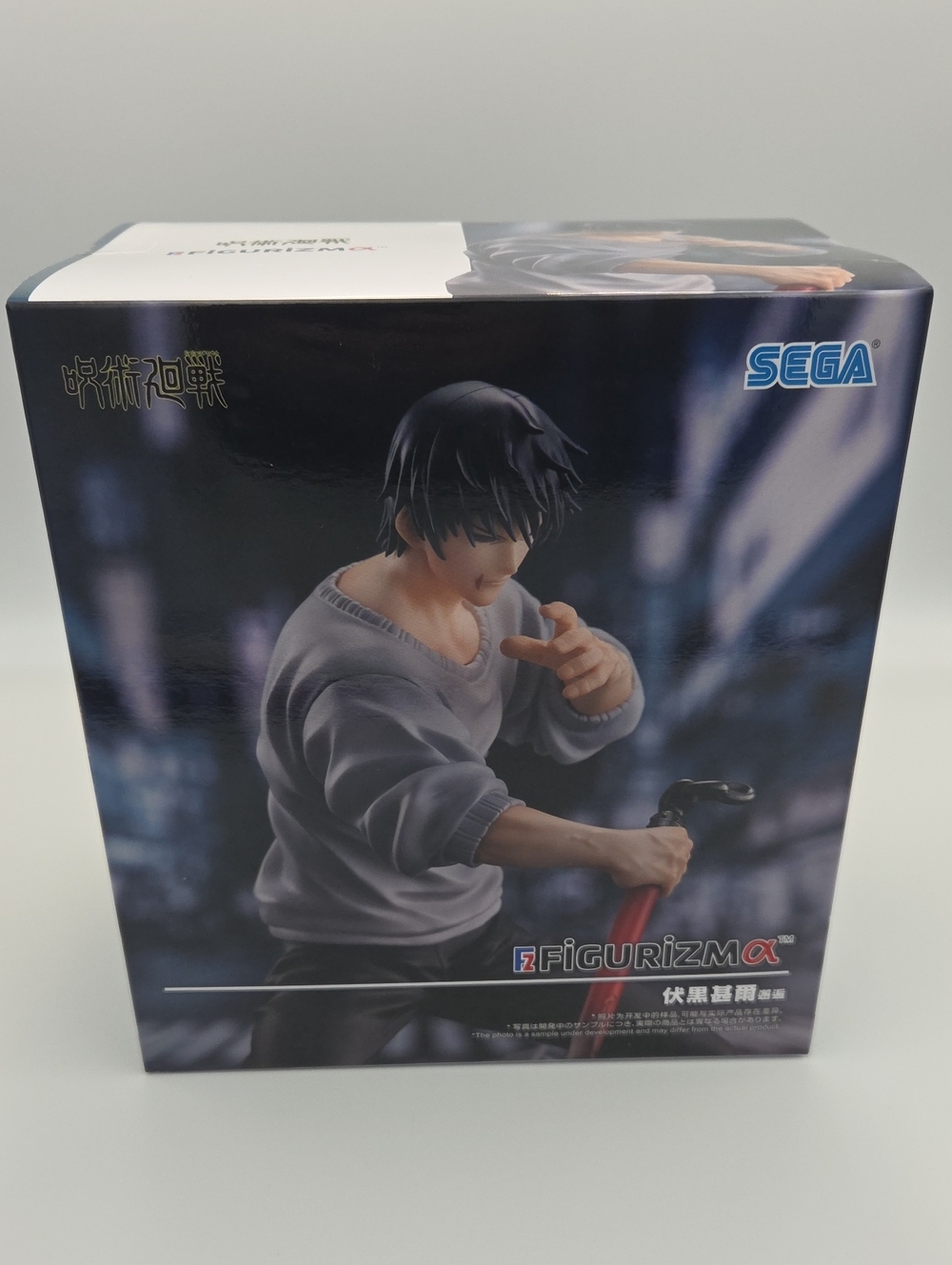 Toji Fushiguro FiGURiZMa (Encounter Ver.) Jujutsu Kaisen Figure Sega